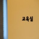위즈덤심리상담센터