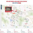 가곡동 대광로제비앙 이미지