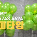 시립기안새솔어린이집
