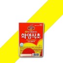 화영식당 이미지