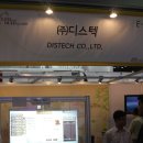 [LED EXPO &amp; OLED EXPO 2011]