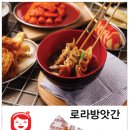 명가방앗간 이미지