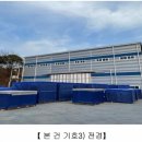 창성테크 네이버블로그
