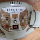 우리의료기 이미지