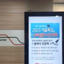클래식오페라인문학 | 성북시민대학 클래식인문학 후기