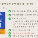 수학 1등급 로드맵(5) 이미지