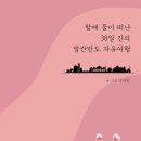 반도전자 이미지
