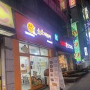 배스킨라빈스부천원종점 네이버블로그