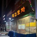 복이네분식 이미지