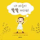 마음튼튼 심리상담센터 이미지