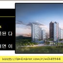 새터공인중개사사무소 이미지