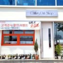 유유뷰티 이미지