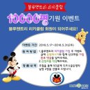 블루앤