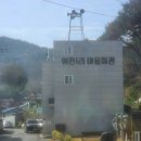 문등1리 이미지