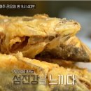 전원매운탕