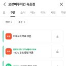 오븐마루치킨속초 이미지