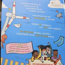 알아두면 쓸데 있는 재테크 상식 | 알아두면 쓸데많은 기발한 시작들 / 마이크 바필드 / 사파리