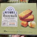 미각 이미지