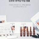 오브뉴 이미지