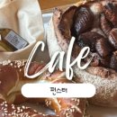 동나루왕숯불갈비