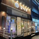 내돈내산 향남찐맛집 갈속집 향남점 반반소갈비 맛후기