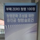 중진공파트너스 이미지