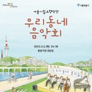 문화N중랑 이미지