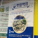 횟집봉명 이미지
