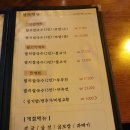 만복국수 이미지