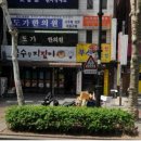 국수랑지짐이랑 이미지