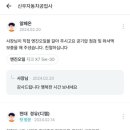 신우자동차공업사 이미지