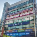 서산비뇨기과의원 이미지