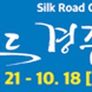 ㈜대명환경산업 이미지