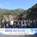 영동자원 이미지
