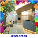 연세김내과의원 이미지