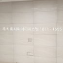 주식회사 두산시스템 이미지