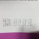 미소사료 이미지