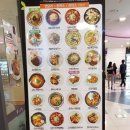 김밥천국식당 - 동구 아양로 50 | 김밥천국식당