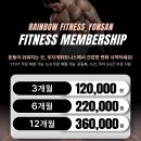 (주)올헬스 | 연산동 PT/연산동 요가/연산동 헬스] PT찐 후기♥