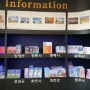 인제 관광안내소 이미지