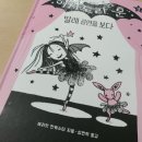 보다사랑스러운 이미지
