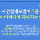 자인헤어# 이미지