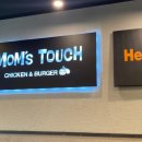 맘스터치 속초점 이미지