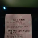 연애빠진로맨스 후기/명대사/백신패스관/영화후기/오만과편견/과거의오늘