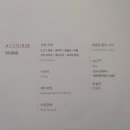 로인 이미지
