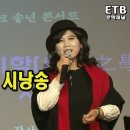 위기지학의 시낭송 - 김태근 시낭송가 특강 - ETB문학채널 - 알파크 - 교육산업신문 이미지