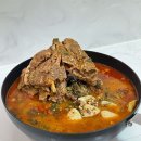 위례 한식 위례 감자탕 맛집 - 대한감자탕 위례점 포장 후기