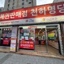 천하카서비스 이미지