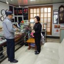 고산파출소 이미지