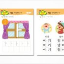 기탄사고력교실대흥초